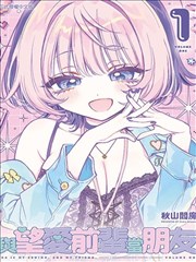牧神记第11话无忧乡的秘密剧照