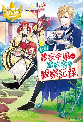 牧神记第8话少年祖师的考验剧照