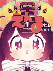 牧神记第10话静场制作成本资讯配图